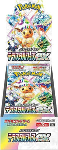 Terastal Fest ex Box