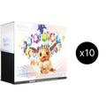Prismatic Evolutions Elite Trainer Box Case - SV